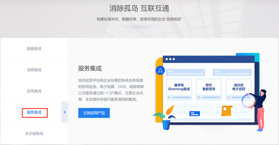 &#28216;&#33351;&#20250;&#40;&#20013;&#25991;&#41;&#23448;&#26041;&#32593;&#31449;