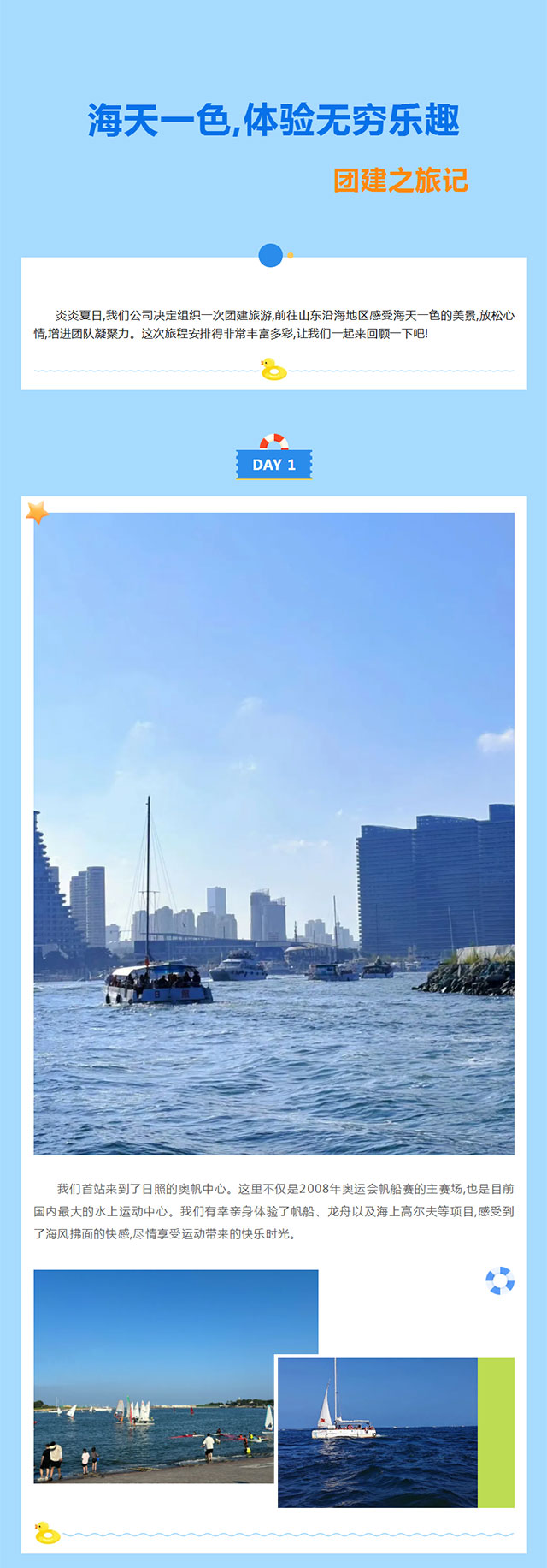 &#28216;&#33351;&#20250;&#40;&#20013;&#25991;&#41;&#23448;&#26041;&#32593;&#31449;