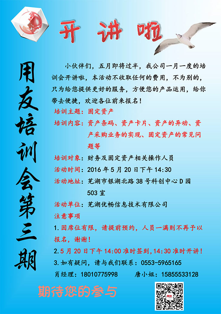 &#28216;&#33351;&#20250;&#40;&#20013;&#25991;&#41;&#23448;&#26041;&#32593;&#31449;
