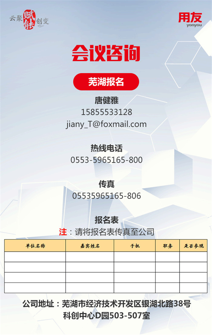 &#28216;&#33351;&#20250;&#40;&#20013;&#25991;&#41;&#23448;&#26041;&#32593;&#31449;