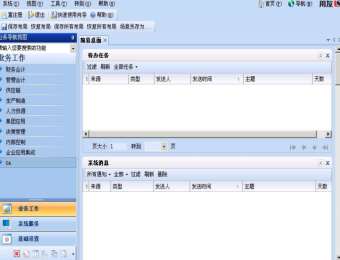 &#28216;&#33351;&#20250;&#40;&#20013;&#25991;&#41;&#23448;&#26041;&#32593;&#31449;